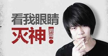 蔡俊凡爆料视频大全集,揭秘背后真相与精彩瞬间 第3张 蔡俊凡爆料视频大全集,揭秘背后真相与精彩瞬间 第3张