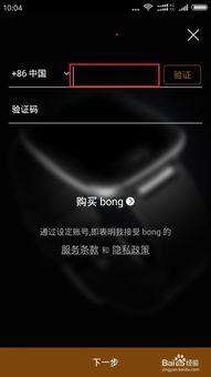 红米手环最新爆料软件,颠覆传统，智能手环新篇章即将开启  第3张