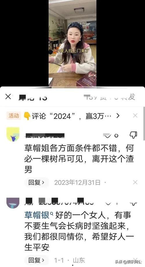 李超的前女友爆料了吗视频,真相究竟如何? 第2张 李超的前女友爆料了吗视频,真相究竟如何? 第2张
