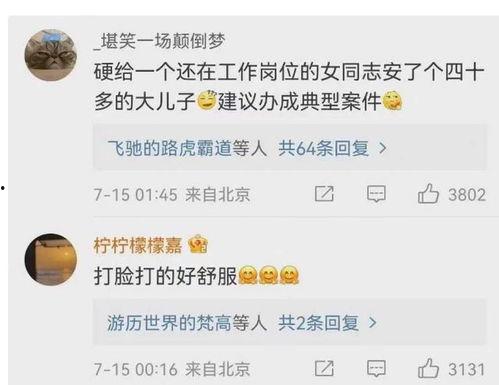 陈继志密友爆料了吗视频,揭秘视频背后的惊人真相