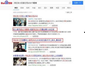 网红衣服爆料视频下载免费  第2张